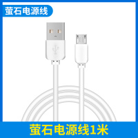 1米-专用电源充电线 适用于萤石海康智能监控摄像头软管支架摄像机底座免打孔桌面床头夹子婴儿床摇篮窗帘横杆缠绕管安装支架调
