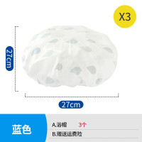 蓝色[3个装] 浴帽女防水洗澡家用时尚发膜专用厨房防油烟淋浴加大儿童头套帽子