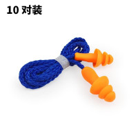 10对装(带线耳塞) 降噪防噪声工作睡眠工业耳塞防护防震噪音耳朵劳保机械车间有线女