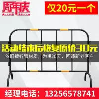请咨询客服落实具体运费 道路安全防护镀锌铁管黄黑铁马护栏加厚防撞护栏工地工程施工围栏