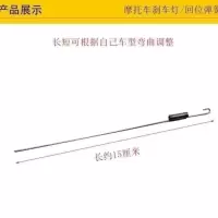 刹车开关 拉簧发货 2条价 摩托车电动车三轮车拉线拉簧回位弹簧拉刹车灯开关维修通用配件