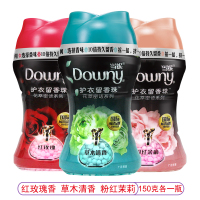 红玫瑰香、草木清香、粉红茉莉150g各一瓶 450g 宝洁当妮Downy护衣衣物留香珠3瓶洗衣服液香味持久水柔顺剂