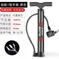 经典短款130PSI[多功能气针] 打气筒自行车家用通用高压泵电动电瓶车汽车充气筒便携气管子篮球