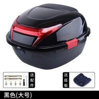 大号亮黑[送安装配件+底板] 电动车后备箱通用大号雅迪爱玛电瓶车摩托车尾箱后置大容量放头盔