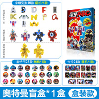 奥特ABC盲盒[随机1款] 灵动创想奥特曼指尖英雄盲盒捷德赛罗布鲁迪迦噢特曼全套扭蛋玩具