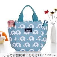 湖蓝色 小象防水小号拉链 妈咪包上班族外出带饭便当袋时尚手提袋子帆布手拎装饭盒提饭包包