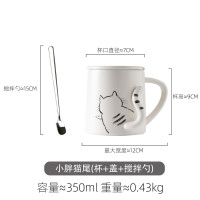 350ml小胖猫尾(杯子+盖+搅拌勺) 马克杯带盖勺陶瓷可爱男女生情侣家用办公室创意个性潮流咖啡水杯