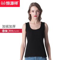 [加绒加厚]圆领女黑色 160/85 恒源祥无痕塑身保暖棉背心女士加厚加绒款内衣内穿单件上衣秋冬季