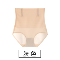 肤色 M[80-105斤] 高腰收腹裤收小肚子强力塑型束腰提臀夏季薄款内裤女塑形塑身神器