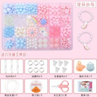 24格花朵小马[500颗] [送8件套] diy儿童串珠玩具益智手工制作饰品材料包宝宝穿珠子女孩项链手链