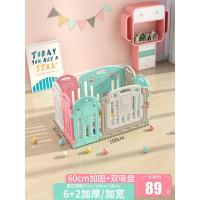 [特价款]6+2(无赠品) 儿童游戏围栏宝宝防护栏家用安全栅栏婴儿室内爬行垫学步地上防摔