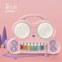 宝贝趣电子琴玩具[粉色] 宝贝趣儿童电子琴玩具宝宝早教音乐迷你钢琴键盘益智婴幼儿故事机