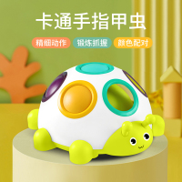 锻炼手指甲虫(送礼盒包装) 婴儿软胶积木宝宝6-8个月0-1岁儿童早教益智玩具软积木硅胶可啃咬