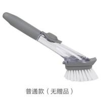 普通款灰色 家用长柄懒人刷厨房刷锅神器洗洁精自动加液清洁刷子洗锅洗碗刷