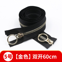 5号[金色-长60cm]双开拉链一条 5号8号黑色树脂双头拉链衣服外套羽绒服箱包大拉锁配件双开长拉链