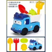 小号沙滩车-蓝[5件套] 百变校巴宝宝沙滩洗澡玩具挖沙铲子沙漏工具儿童套装玩沙子颗粒沙