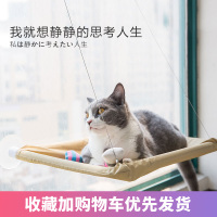 透气帆布款# 承重35斤(吸盘需要热水浸泡) 猫吊床吸盘式挂窝猫窝春天晒太阳猫咪吊床窝窗台观景猫床猫咪用品