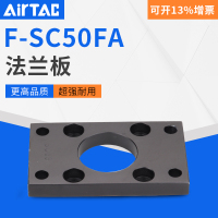 F-SC/SU32FA 亚德客气缸附件F-SC/SU32/40/50/63/80/100/125/160/200/250