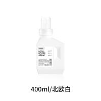 400mL/白色 尤本家居洗衣液分装瓶大容量衣服柔顺剂替换瓶液稀释瓶空瓶子