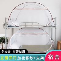 学生床新加密咖色[加大空间+全底+加密]-G79 其它 可以挂风扇的蚊帐免安装蒙古包蚊帐1.8m床1.2米1.5学生宿舍