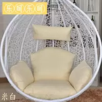米白色 不包括吊篮 坐垫套(没有棉芯) 吊椅垫吊篮藤椅垫子摇椅坐垫靠垫一体鸟巢秋千摇篮吊床专用可拆洗