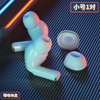 液态硅胶[白色]小号1对 airpodspro耳帽耳塞苹果记忆海绵套airpods耳机塞帽硅胶蓝牙无线3代三代特小号防滑