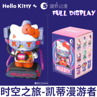 [时空之旅系列]凯蒂漫游者 凯蒂猫时空之旅盲盒拼装积木漫游者电音电玩潮昇公仔人偶儿童玩具
