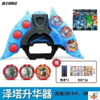 [普通版]升华器+3勋章+3卡片 泽塔奥特曼全套套装升华器黑暗变身器玩具DX勋章儿童男孩软胶人偶