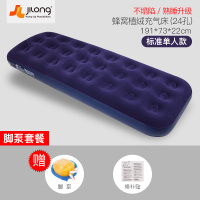 单人床+脚泵 JILONG气垫床充气床垫打地铺家用双人单人户外露营懒人沙发冲气床