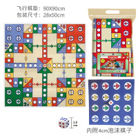 90*90飞行棋+16粒EVA棋子 飞行棋爬行垫游戏棋超大号地毯式棋盘成人儿童棋牌