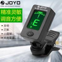 JOYO民谣吉他调音器尤克里里小提琴通用电子初学者专用校音器