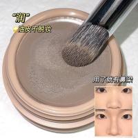 04#光影修容膏 用了就有高鼻梁!hojo修容膏阴影膏自然自然鼻影侧影哑光单色立体