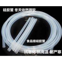 内径8MM 软管 真石鱼缸硅胶管水族软管内径8MM清洁水管洗车花园浇花管冬天