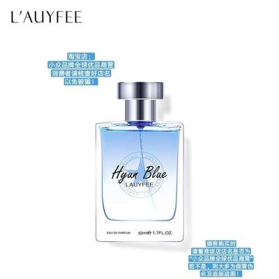 Hyun Blue 香水 Hyun Blue LAUYFEE 香水 亚菲儿 海洋炫蓝 专柜