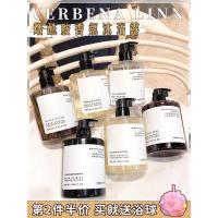 沐浴露003#大吉岭茶 Verbena Linn沐浴露 香水VL烟酰胺香氛身体乳持久黑鸦片柏林少女