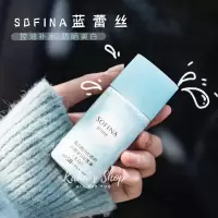 SOFINA苏菲娜蓝蕾丝防晒霜面部防晒控油30ml保湿隔离妆前乳