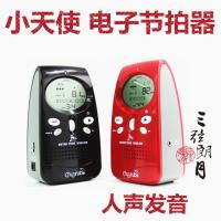 黑色 280 *小天使 WMT-280电子节拍器调音器 288升级款 人声发音