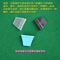老款梯形牛筋块8片 挡片麻将机牛筋块拨片塑料块自动小配件转盘零件牛津耐磨大盘拔片