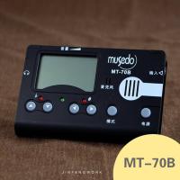 MT-70B 小天使古筝调音器 妙事多MT-70B古筝校音器 送拾音夹