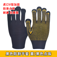S1040D防滑点珠黑色防割手套(双) L 48cm长款防割加厚防护手套加长型钢丝5级防切割杀鱼手套工厂户外