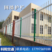 定金 米 锌钢围墙护栏铁艺栅栏学校防攀爬小区别墅户外厂区蓝白色隔离栏杆
