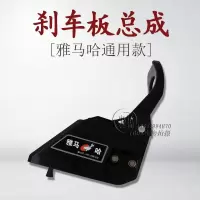 汽油锯 刹车总成 汽油链锯 伐木锯 刹车板总成 导板压紧侧盖