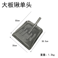 大板锹单头 农用大铁锹全钢铲子大煤锹锰钢垃圾铲大斗铁铲铁锨铲粮养殖清粪铲