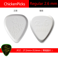 Regular 2.6 mm 荷兰Chickenpicks胆小鬼吉他拨片速弹耐磨电贝斯吃鸡 小鸡拨片