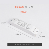 变压器24V 30W LED灯带24v驱动变压器线性灯恒压30W60W120W180W软灯条火牛适配器