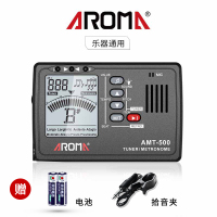 AMT500黑(乐器通用) 阿诺玛 AMT-560吉他调音器电子节拍器古筝民乐校音节拍音三合一