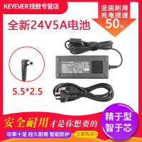 开关电源适配器24V5A 液晶显示器通用 220V转24V DC24V5A直流电源