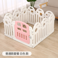 白色 普通款(高60cm) 6片装+1扇门 狗狗围栏狗栅栏室内狗笼子小型犬泰迪家用折叠隔离栏塑料宠物用品