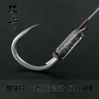 4号线 / 线总长1.0米 / 1付 10号 攻青鱼钩专攻大物三护线加强钩锚鲟鱼钩有倒刺伊势尼双子线鱼钩