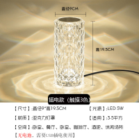 三色usb开关(插电款) 其他 三色玫瑰水晶灯ins钻石台灯床头卧室浪漫氛围小夜灯花瓣充电触摸
